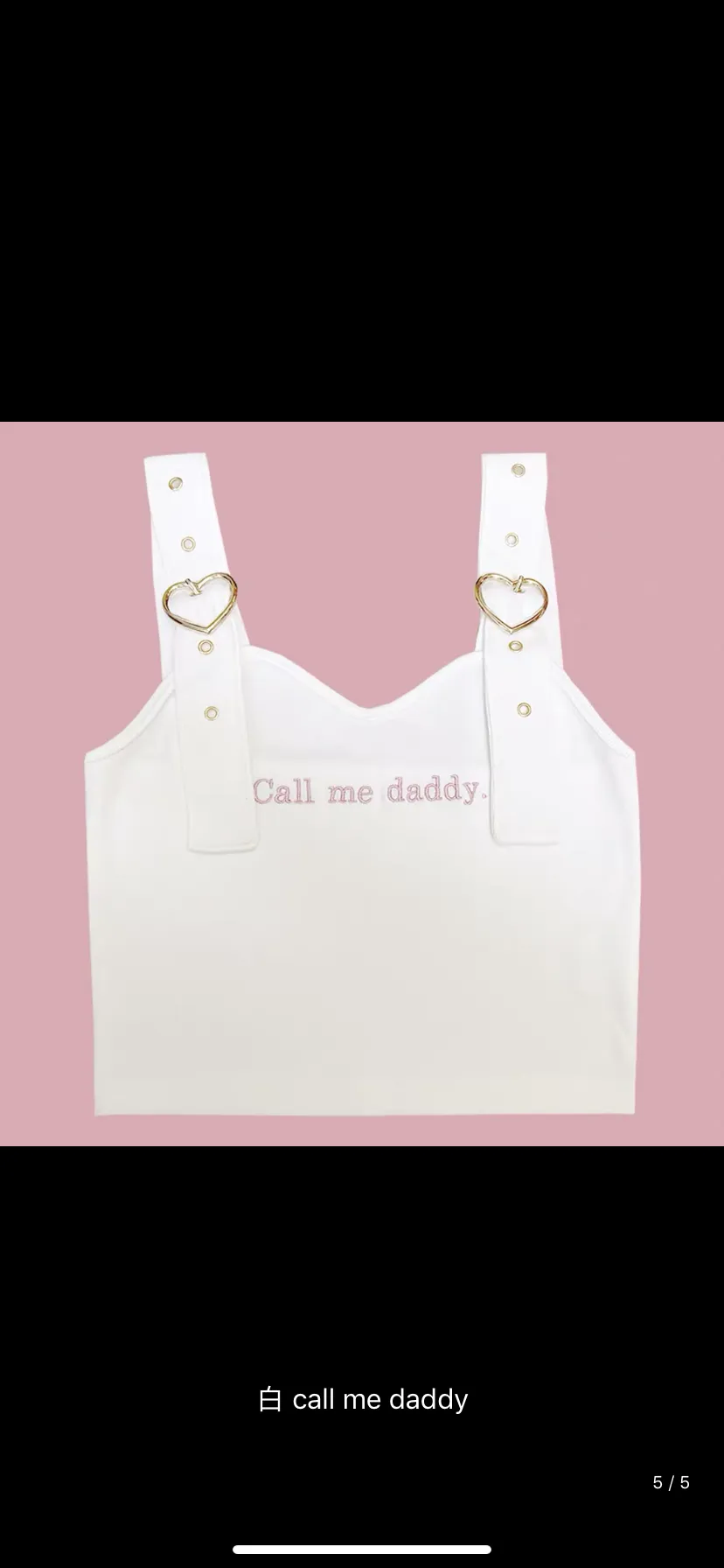 Cute Love Vest with CALL ME DADDY Slogan