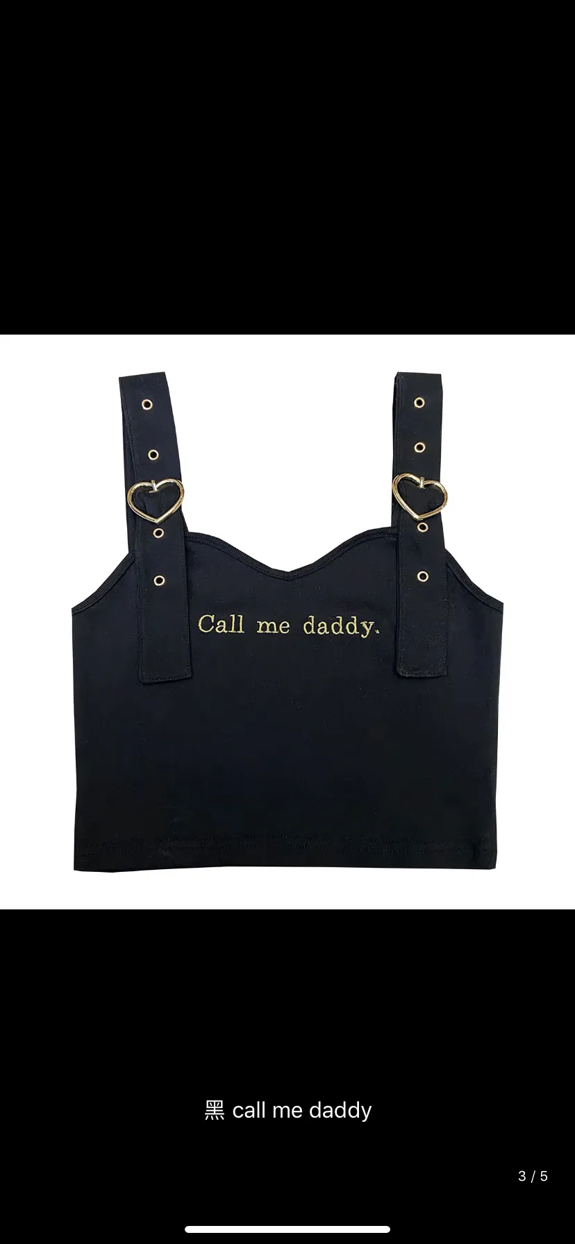 Cute Love Vest with CALL ME DADDY Slogan