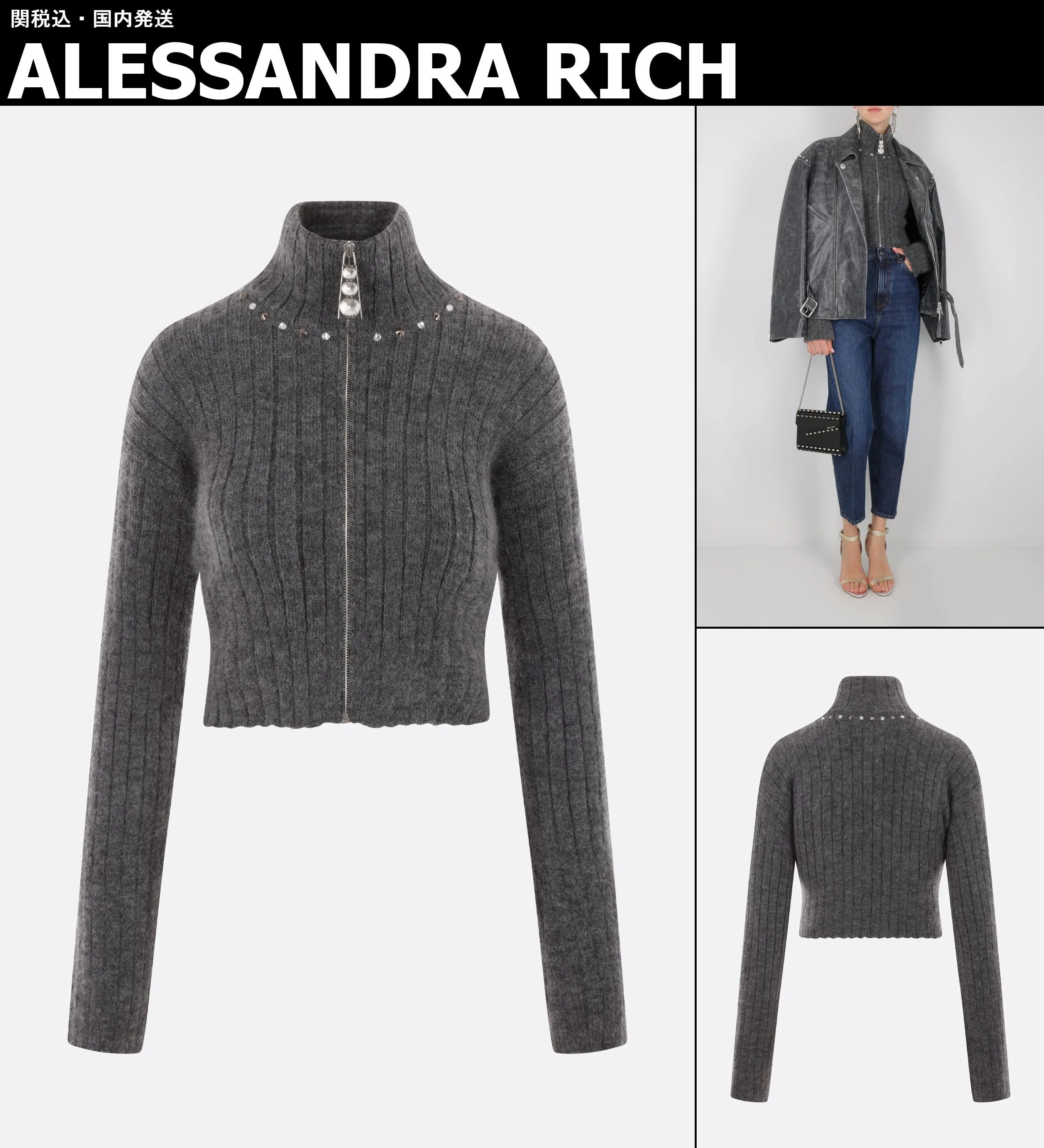 ALESSANDRA RICH | Cardigans